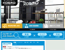 Tablet Screenshot of kosmo.net